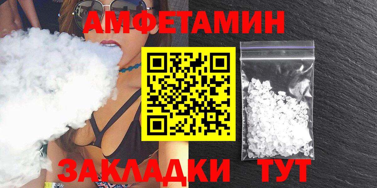 Amphetamine 98% Кушва