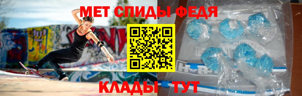АМФ  Вход с VPN  Кушва  Амфетамин Premium 