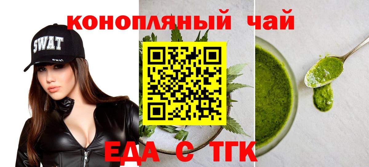 Кушва  Canna-Cookies марихуана  Вход с VPN 