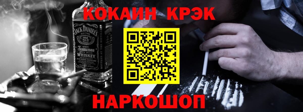 COCAIN 97%  Вход с VPN  Кушва  COCAIN Columbia 