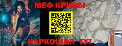 MESCALINE Канаш