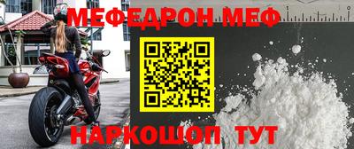 2c-b Кандалакша