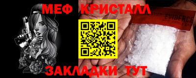 MESCALINE Канаш