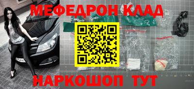 MESCALINE Канаш