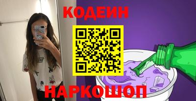MESCALINE Канаш
