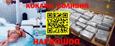 кокаин колумбия Камышлов