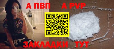 2c-b Кандалакша