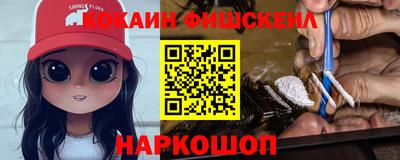 2c-b Кандалакша
