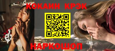 кокаин колумбия Камышлов