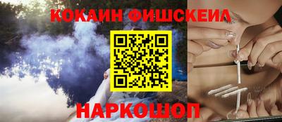 кокаин колумбия Камышлов