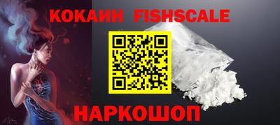 кокаин колумбия Камышлов
