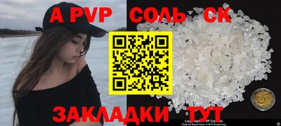MESCALINE Канаш