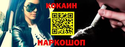 2c-b Кандалакша