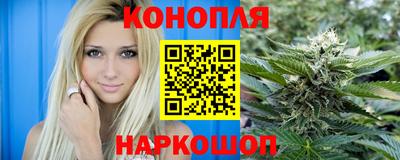 MESCALINE Канаш