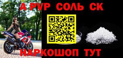 кокаин колумбия Камышлов