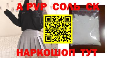 MESCALINE Канаш