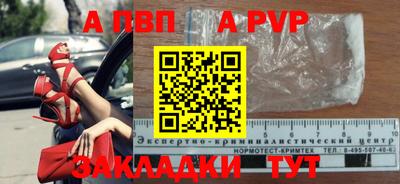 MESCALINE Канаш
