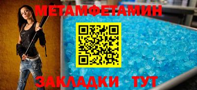 2c-b Кандалакша