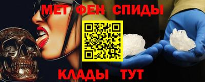 2c-b Кандалакша