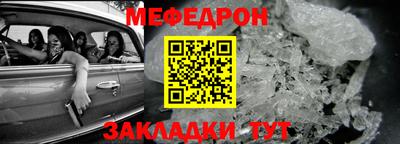 MESCALINE Канаш
