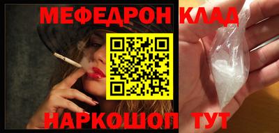 MESCALINE Канаш
