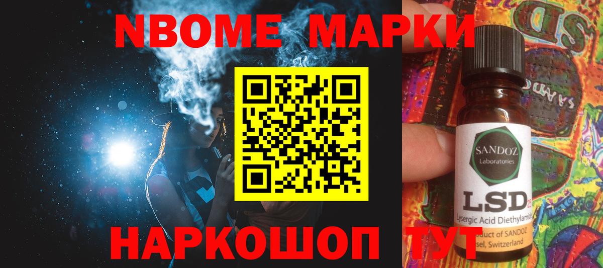 АМФЕТАМИН Кушва