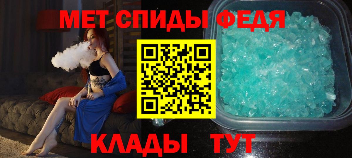 Первитин кристалл  Вход с VPN  Первитин кристалл  Кушва 