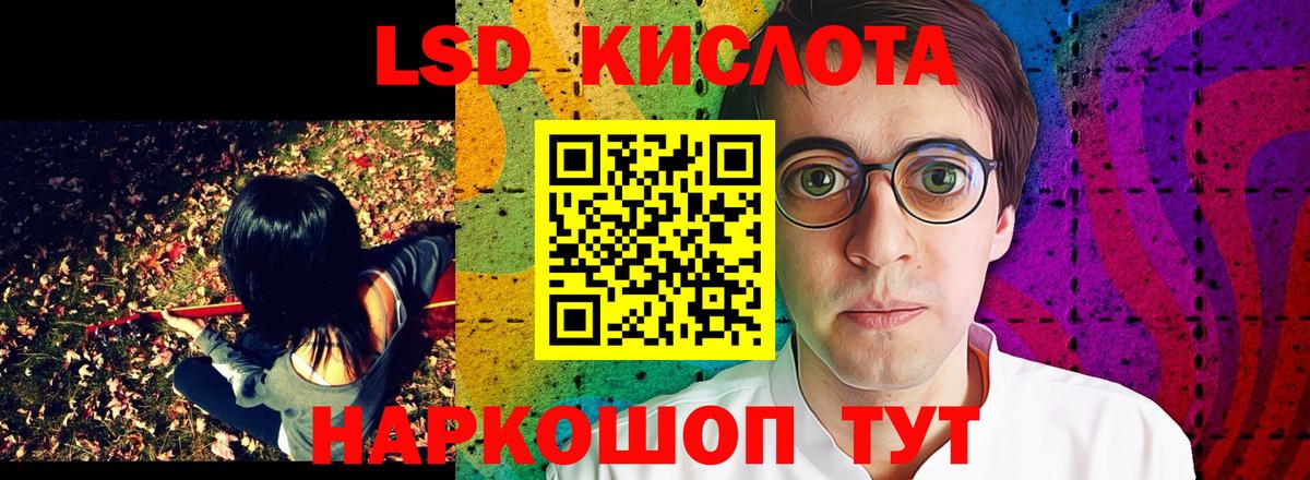 Кушва  Марки N-bome 1,8мг  Наркотические марки  закладки  Вход с VPN 