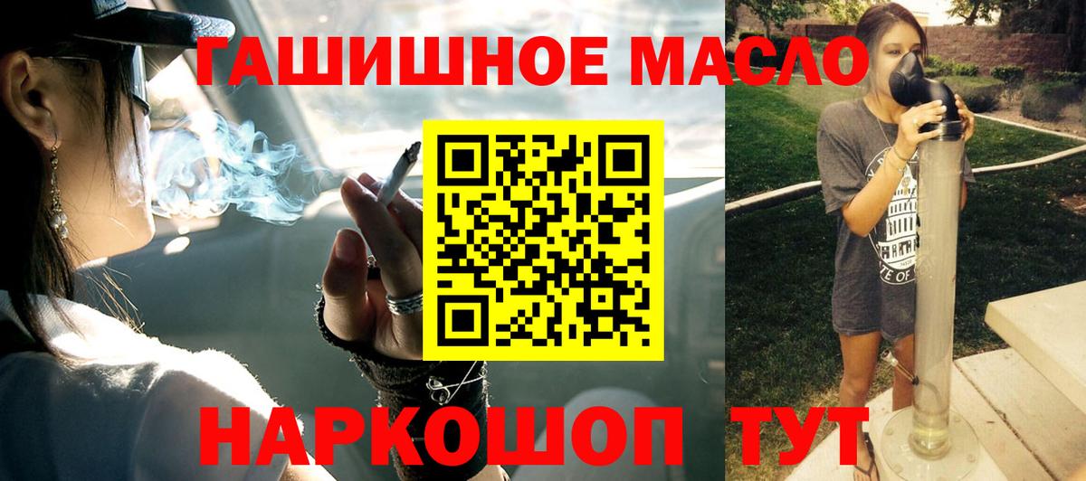 ТГК концентрат Кушва