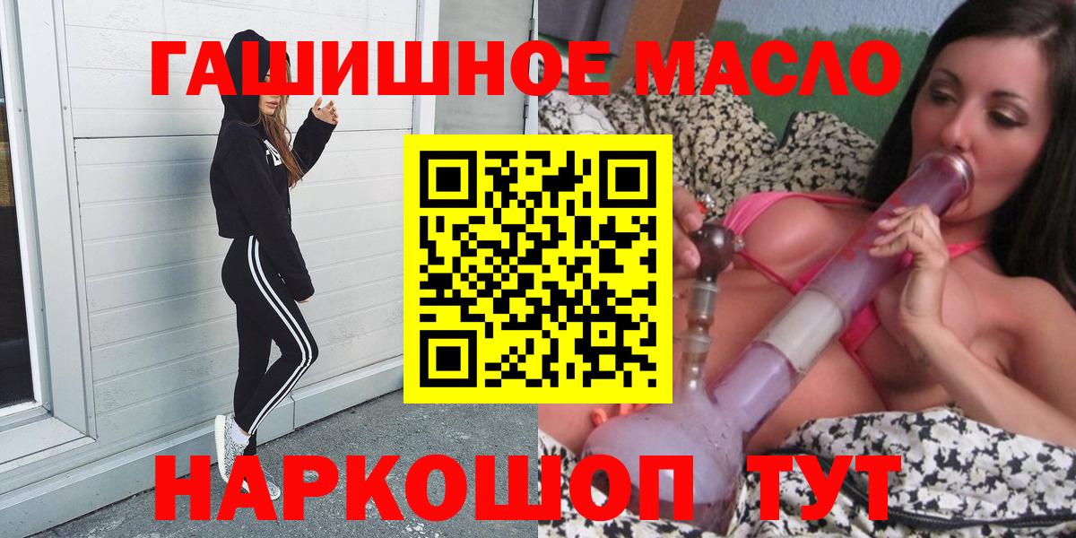 Дистиллят ТГК гашишное масло  ТГК вейп с тгк  Вход с VPN  Кушва 