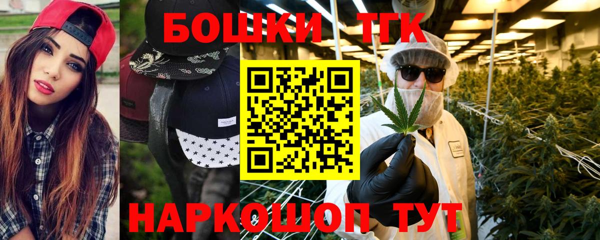 Канабис MAZAR Кушва